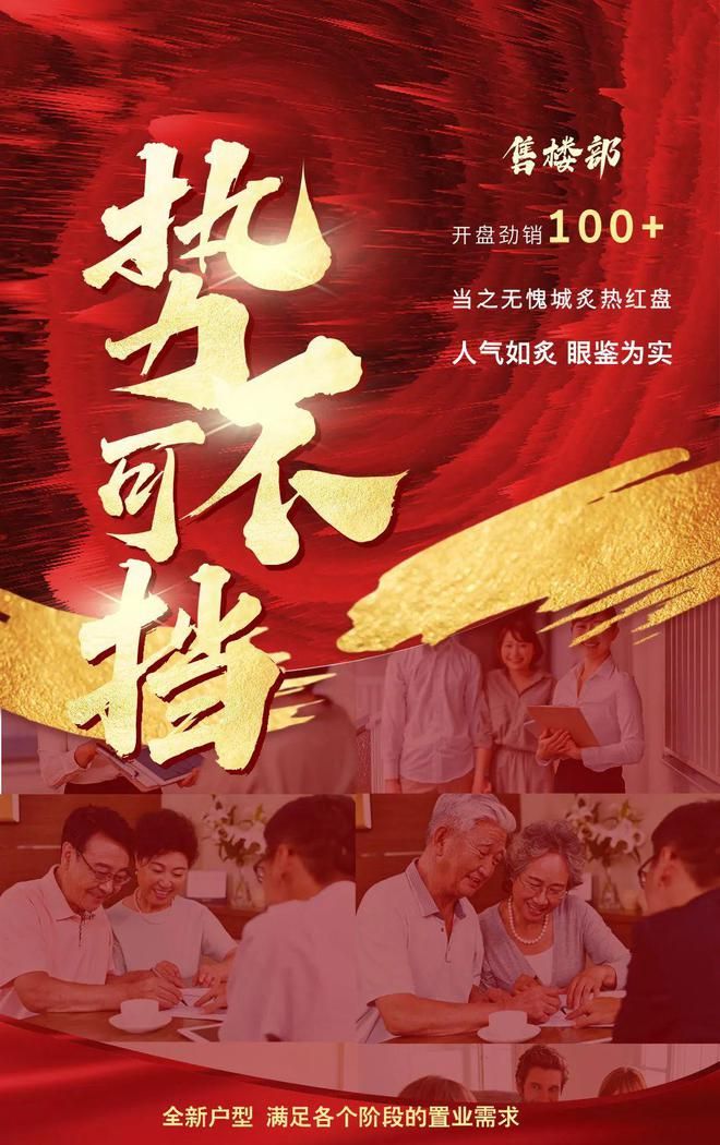 ◈中建山水雅境宝山中建山水雅境售楼处发布：新家等你选!(图2)