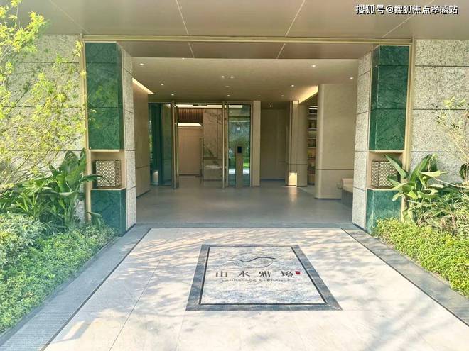 ◈中建山水雅境宝山中建山水雅境售楼处发布：新家等你选!(图14)