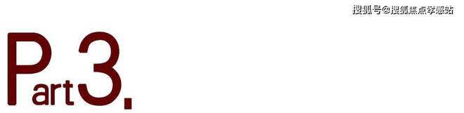 ◈中建山水雅境宝山中建山水雅境售楼处发布：新家等你选!(图19)