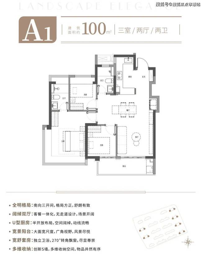◈中建山水雅境宝山中建山水雅境售楼处发布：新家等你选!(图21)