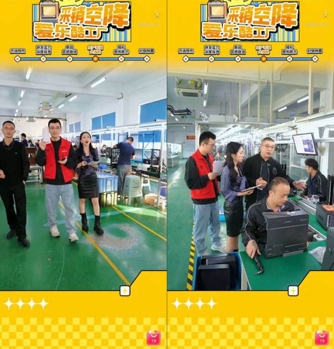 3D打印新纪元开启ELEGOO爱乐酷京东自营店开业(图3)