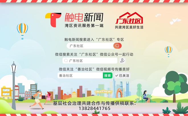 热烈祝贺东莞宏阳推荐企业专场挂牌仪式成功举办(图14)