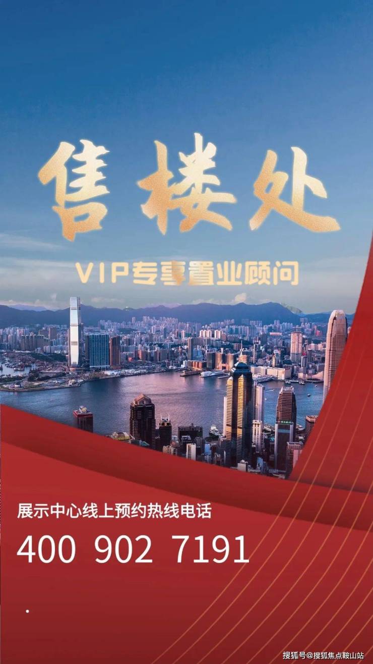 中兴智慧城(售楼处)首页网站-中兴智慧城销售中心(营销中心)-楼盘欢迎您-小区环境-户型-价格-地址-楼盘详情-周边配套-售楼处电话(图3)