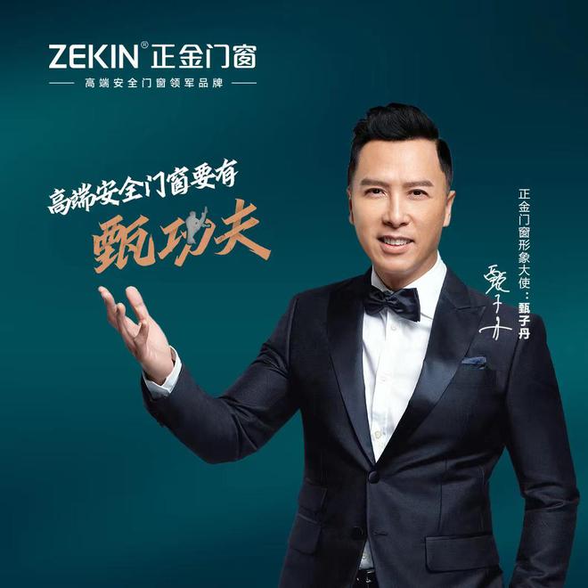 2024年佛山系统门窗一线品牌出炉门窗十大品牌一览！(图2)