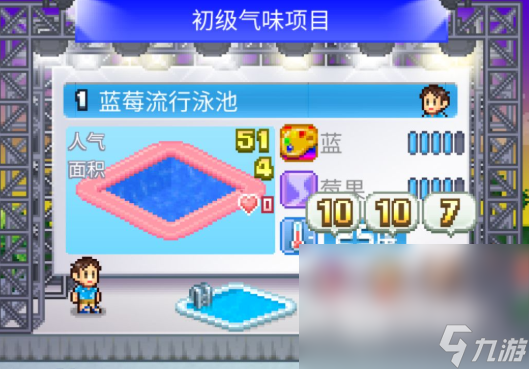 汉化版游戏哪些值得2024有意思的汉化版游戏一览(图3)