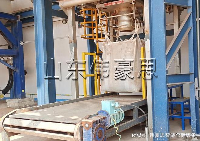 吨袋包装设备采用无尘设计碳酸氢铵自动吨包包装机(图2)