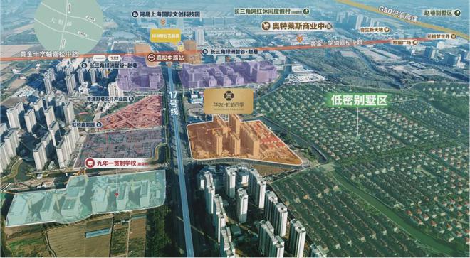 三万华为员工会怎样改变青浦楼市(图6)