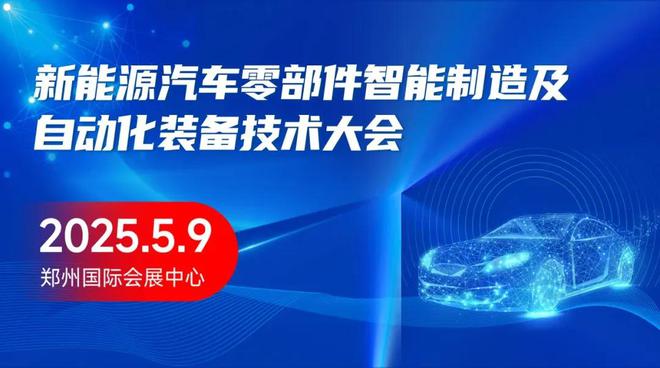 汇川、台达、西门子、多元等知名品牌亮相5月郑州工业自动化展！(图8)