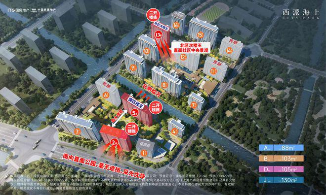 西派海上网站售楼处发布：更具价值和潜力的宜居之地!(图2)