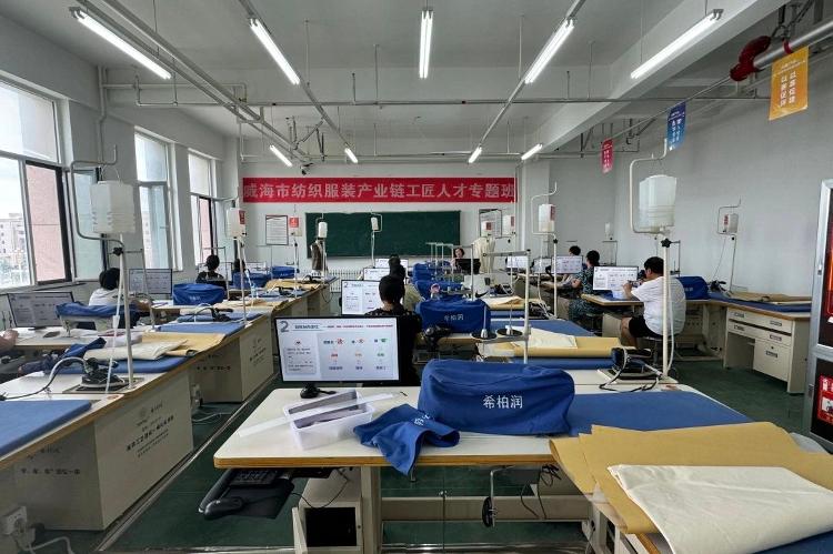 威海职业学院荣获“全省产业工人队伍建设改革工作表现突出集体”称号(图2)