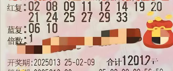 双色球25013期惊现52倍核爆代码彩市掀起末日审判潮！(图5)