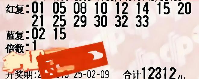 双色球25013期惊现52倍核爆代码彩市掀起末日审判潮！(图1)