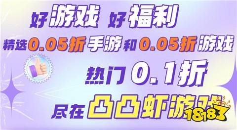 有什么手游买断版平台推荐买断版手游平台十大(图2)