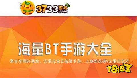 有什么手游买断版平台推荐买断版手游平台十大(图6)
