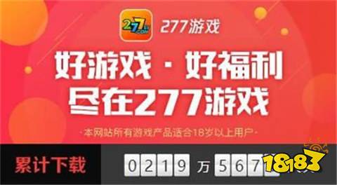 有什么手游买断版平台推荐买断版手游平台十大(图5)