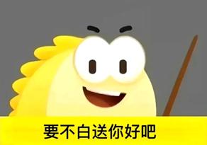 闲鱼凭什么做线下店？(图2)