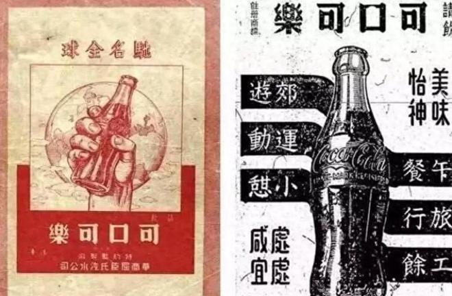 难得一见的老照片：民国时期的上海可口可乐广告随处可见(图1)