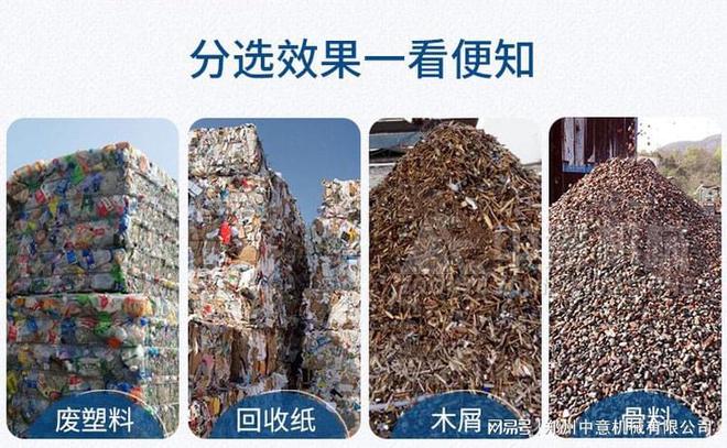 生活垃圾处理机陈腐垃圾处理机械的价格(图2)