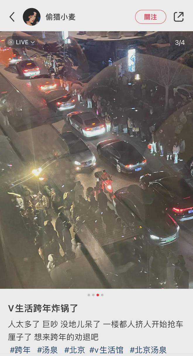 尔滨网红洗浴中心爆满！搓澡师傅：两天两夜没睡搓澡巾搓冒烟儿(图6)