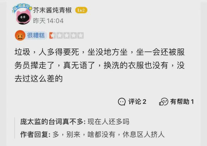 尔滨网红洗浴中心爆满！搓澡师傅：两天两夜没睡搓澡巾搓冒烟儿(图7)
