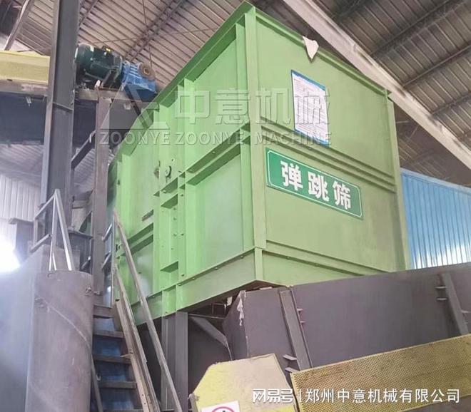 生活的垃圾处理设备城市装修垃圾处理方式有哪些(图1)