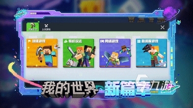 2025好玩的双端互通游戏有哪些双端互通游戏榜单一览(图2)