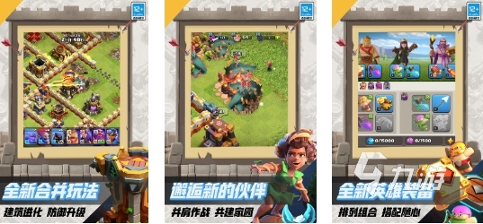 2025好玩的双端互通游戏有哪些双端互通游戏榜单一览(图3)