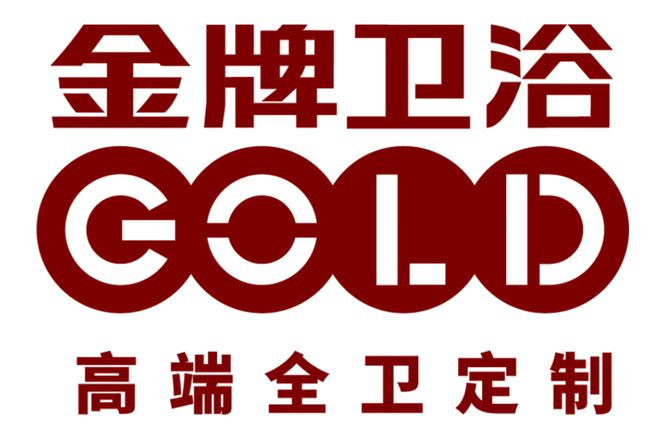 卫浴十大品牌最新榜单(图5)