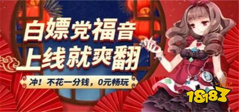 高人气0元玩手游平台排行榜十大零元玩家必备APP推荐一览(图4)