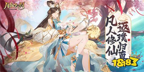 高人气0元玩手游平台排行榜十大零元玩家必备APP推荐一览(图5)