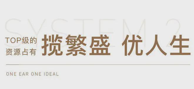 紫金书院(售楼处)紫金书院网站欢迎您丨2025最新房价详情(图5)