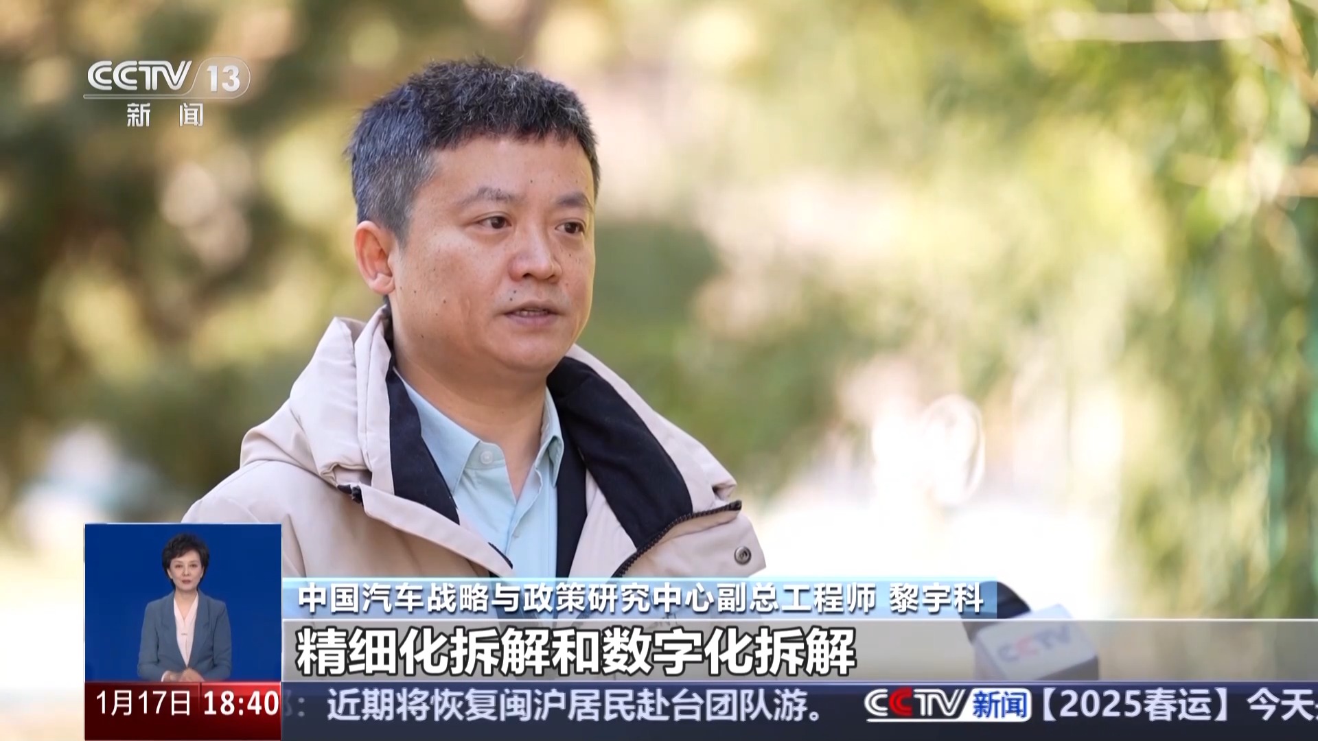 2025年汽车以旧换新政策来啦！有哪些变化和利好？(图7)