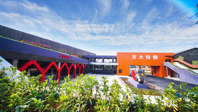 方大特钢：小改革+大科研创新创造结硕果(图1)