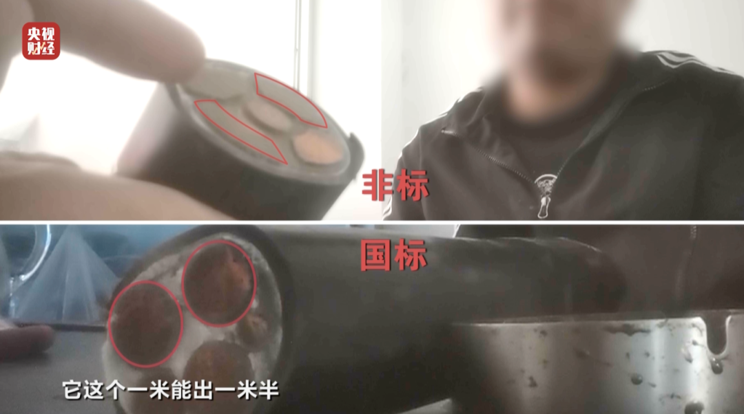 3·15晚会丨再次剑指非标电线电缆！危险的“它”被公然售卖！(图3)