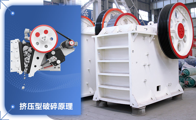 破碎机有几种破碎方式？型号大全(图2)