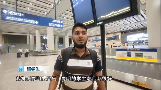 中国又一座大省被“占领”三十万外国人赖着不走还想成家立业(图11)