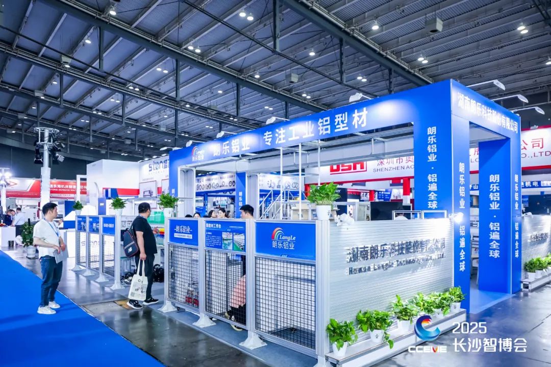 智向未来！长沙经开区多家企业参展长沙智博会(图4)