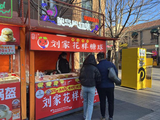 市井“烟火气”升腾！“市集经济”点亮城市生活激发消费活力(图2)