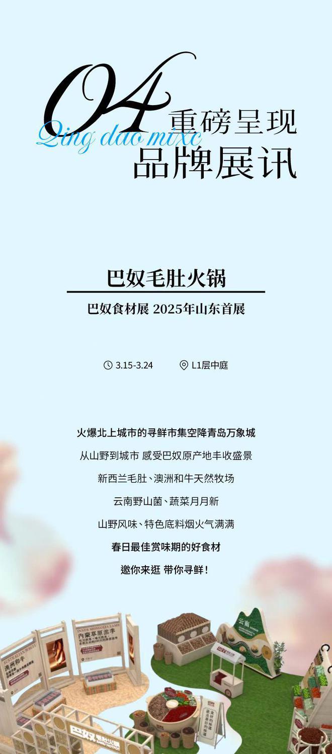 市井“烟火气”升腾！“市集经济”点亮城市生活激发消费活力(图4)