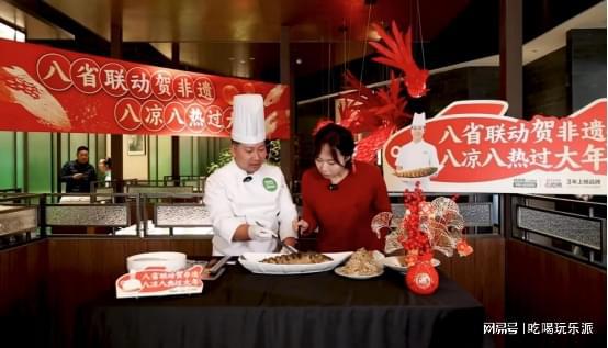 八省招牌菜联动直播恭贺非遗年谷雨春红烧鲤鱼代表河南走向全国(图1)