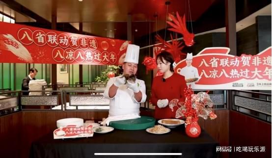 八省招牌菜联动直播恭贺非遗年谷雨春红烧鲤鱼代表河南走向全国(图4)