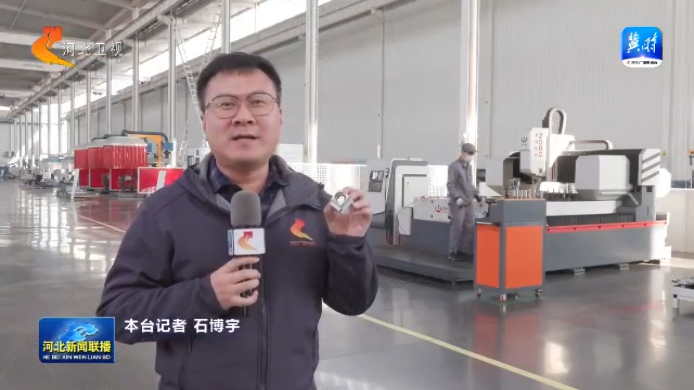 【共享智造·“冀”群焕新记】④唐山：共享工厂开启机器人“智”造引擎(图1)