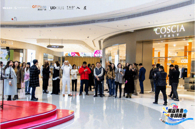 「潮起青岛非标而来」赢商网非标商业主理人品牌沙龙青岛站圆满举行(图2)