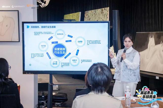 「潮起青岛非标而来」赢商网非标商业主理人品牌沙龙青岛站圆满举行(图3)