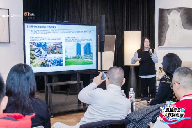 「潮起青岛非标而来」赢商网非标商业主理人品牌沙龙青岛站圆满举行(图7)