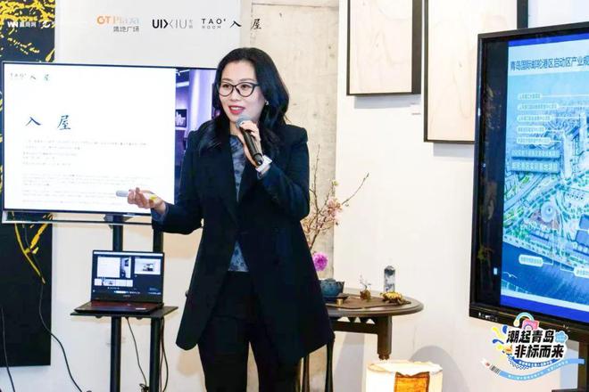 「潮起青岛非标而来」赢商网非标商业主理人品牌沙龙青岛站圆满举行(图11)