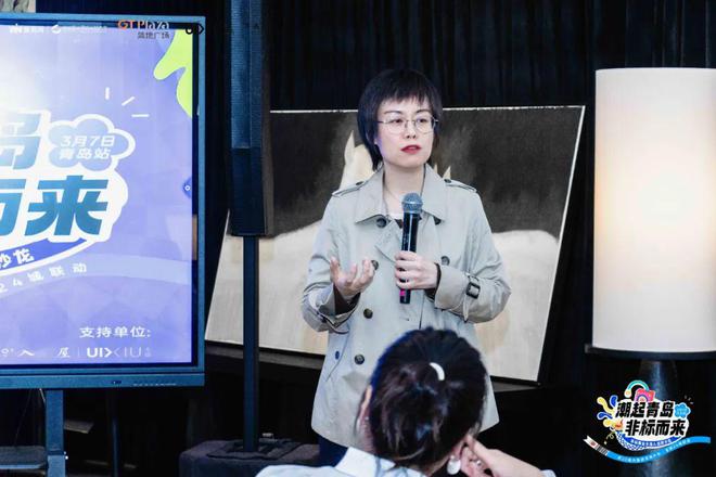 「潮起青岛非标而来」赢商网非标商业主理人品牌沙龙青岛站圆满举行(图15)