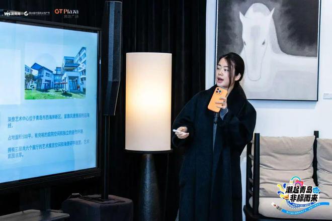 「潮起青岛非标而来」赢商网非标商业主理人品牌沙龙青岛站圆满举行(图12)