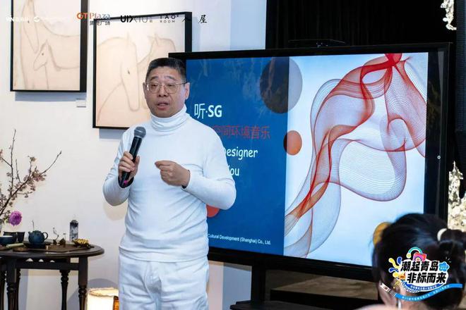 「潮起青岛非标而来」赢商网非标商业主理人品牌沙龙青岛站圆满举行(图13)