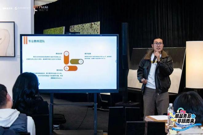 「潮起青岛非标而来」赢商网非标商业主理人品牌沙龙青岛站圆满举行(图9)